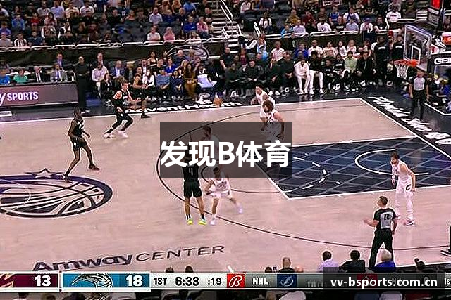 发现B体育